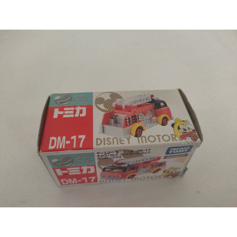 191-9tomica disney motor DM-17