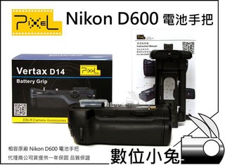 數位小兔【Pixel 品色 Nikon D600 D610 MB-D14 相容原廠 電池手把】垂直手把 公司貨 1年保固