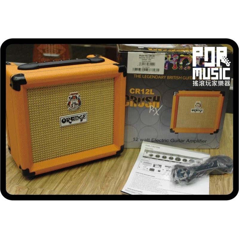 【搖滾玩家樂器】全新 免運 公司貨  Orange Crush Pix CR12L 電吉他 12瓦 音箱