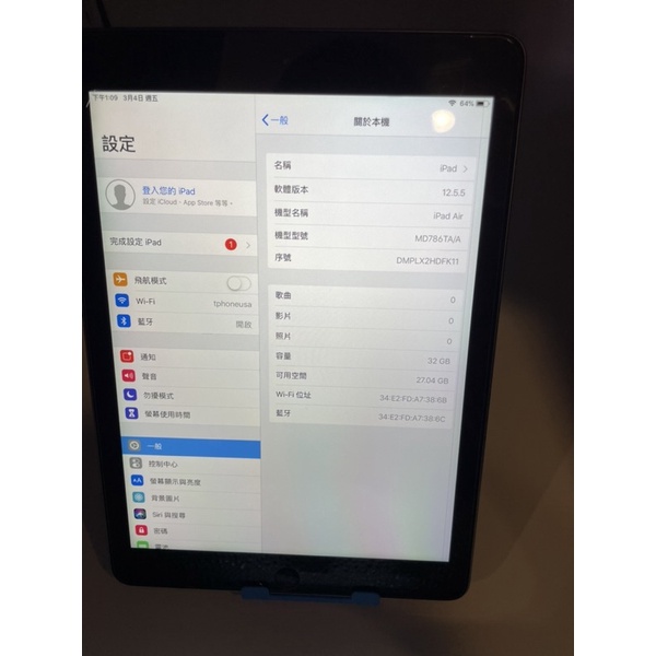 《SM嚴選二手3C》IPAD AIR1 32GB 灰色 wifi版 平板蘋果 Apple 電腦 正品 備用機 測試機
