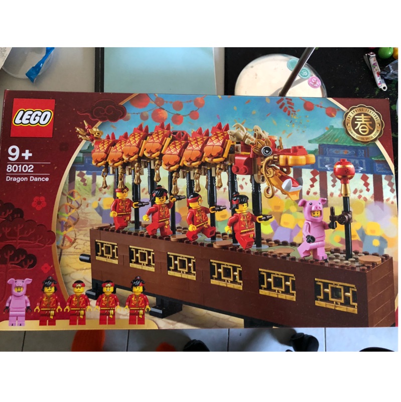 樂高 LEGO 80102 中國 新年 龍 春節限量版 舞龍