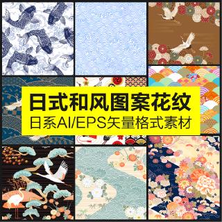 日式和風素材集 優惠推薦 21年4月 蝦皮購物台灣