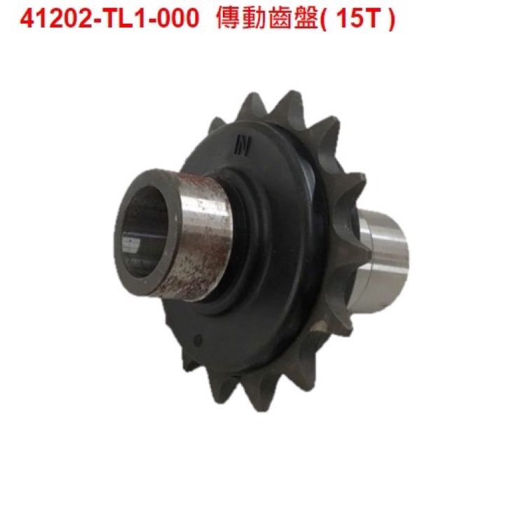 ［德昕重機］Sym TL500原廠專用前齒 #原廠 #齒輪 #15T #非外場 #TL1