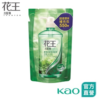【花王】洗髮精-清新沁涼/溫和柔潤 補充包550ml (新舊包裝隨機出貨)│花王旗艦館