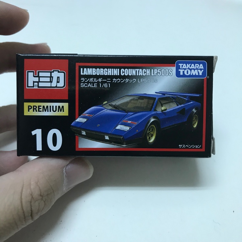 Tomica 黑盒 10號 Lamborghini Lp500S 全新 無塑膠套 已拆封過 無把玩