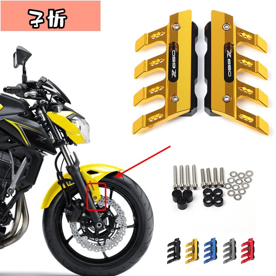 KAWASAKI Z650 Z 650摩托車護泥前叉護欄擋板前擋泥板防跌滑塊配件【子忻】