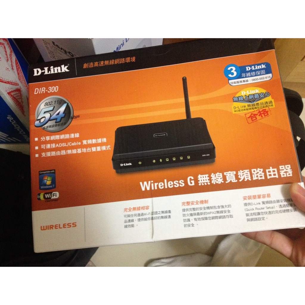 。小虎.二手。D-Link友訊 無線寬頻路由器 DIR-300.無線路由器Wireless G