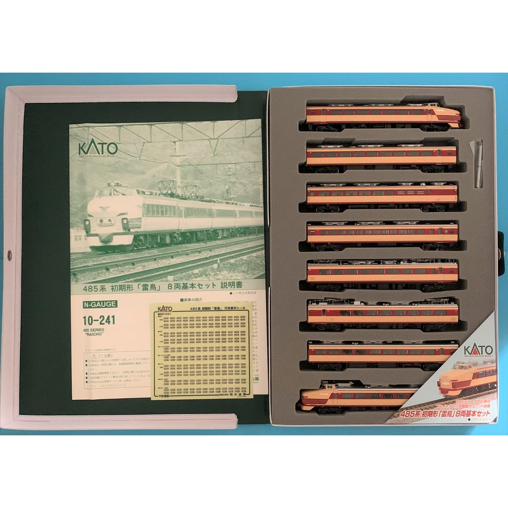 鉄道模型 電車  定期入れの KATO Nゲージ  485系 初期形 雷鳥  基本 8両セット 10-241