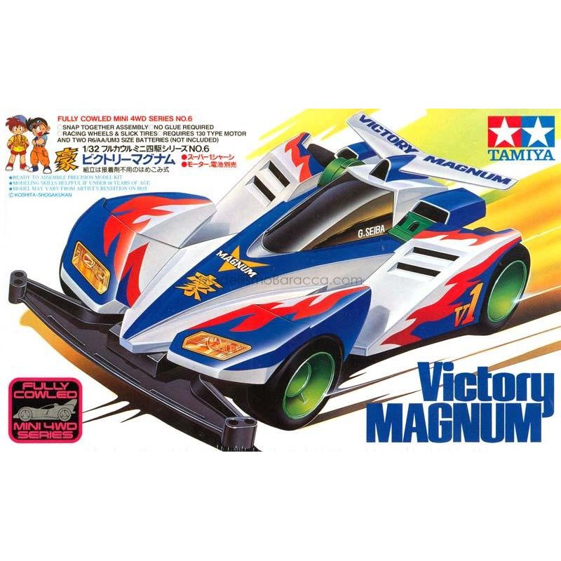 新莊超音速陽明 田宮 TAMIYA 四驅車 軌道車 19406 勝利衝鋒 豪2代 (Super 1 底盤)