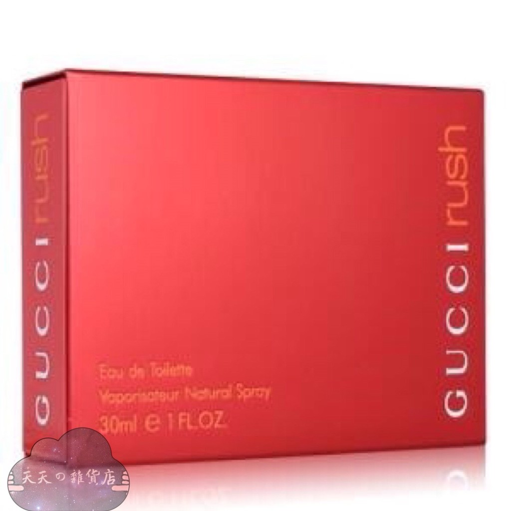 天天 Gucci 古馳rush 狂愛女性淡香水30ml 50ml 全新正品女香 蝦皮購物