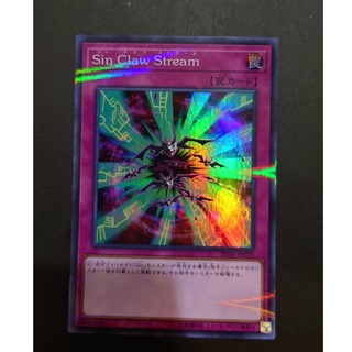 [ PM本舖 ] 日版 遊戲王 20TH-JPC75 Sin 罪爪光流霸 亮面彩鑽