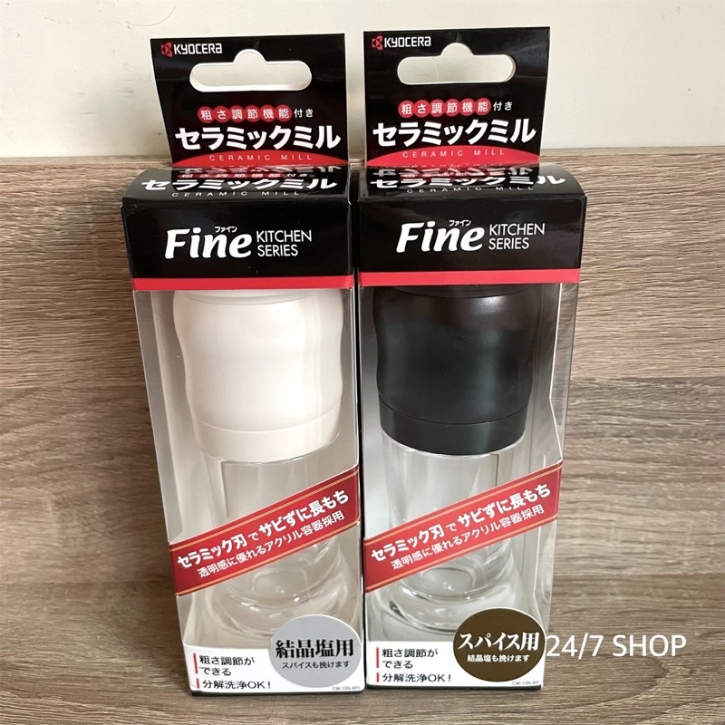 感謝価格】 京セラ ミル 90ml セラミック スパイス 結晶塩 粗さ調節 分解洗浄 ブラック CM-15NBK-FP 京セラ ミル 90ml セラミック スパイス 結晶塩 粗さ調節 分解洗浄 ブラック CM-15NBK-FP
