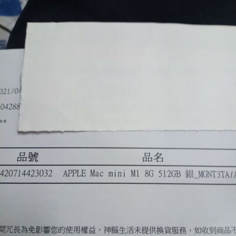 mac mini M1 8/512G 銀 2021/04/29購@不議價@沒有空面交，