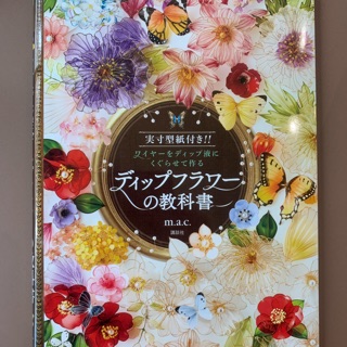 May手作 庄三郎cm布剪 蝦皮購物