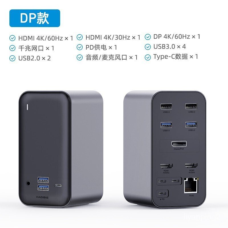 Hagibis海備思type C Ptt Dcard討論與高評價商品 2021年12月 飛比價格