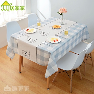 居家家 北歐風茶幾桌布 家用免洗檯布 長方形防水防油桌巾 客廳餐桌墊 野餐墊 野餐桌巾