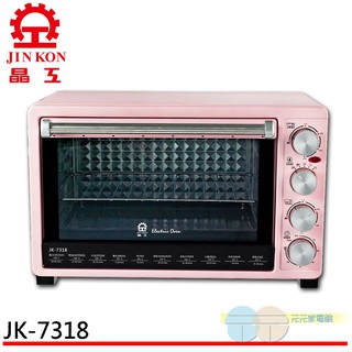 (輸碼95折 6Q84DFHE1T)JINKON 晶工牌 30L雙溫控旋風電烤箱 JK-7318
