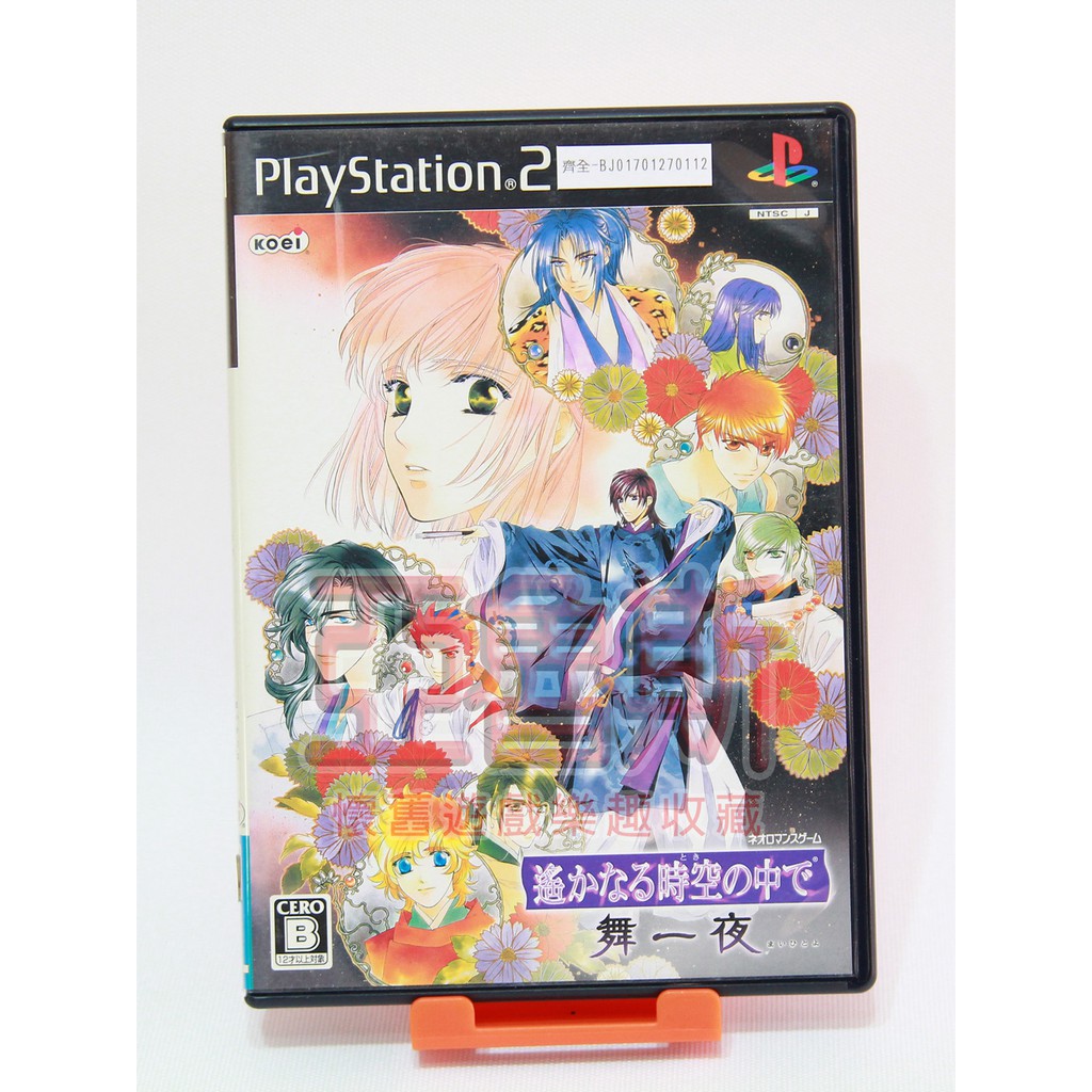 【亞魯斯】PS2 日版 遙遠時空 舞一夜 / 中古商品(看圖看說明)