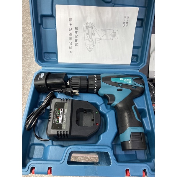 TD-188i 16.8V 充電式震動電鑽 鋰電震動電鑽 雙速震動電鑽 TD-POWER 英德麗