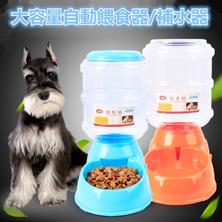 3.5L 寵物自動餵食器 /寵物自動飲水器/自動補水器/寵物用品/貓咪用品