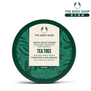 【THE BODY SHOP 美體小舖】茶樹淨化頭皮去角質洗髮霜-240ML 洗髮精