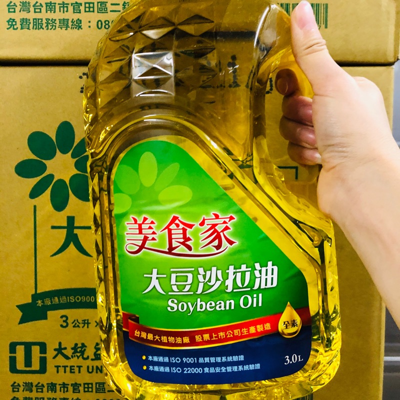 美食家大豆沙拉油 3公升 小7限2罐 蝦皮購物