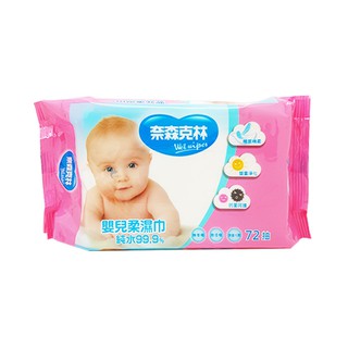 《奈森克林》寶寶護膚柔濕巾72抽/包