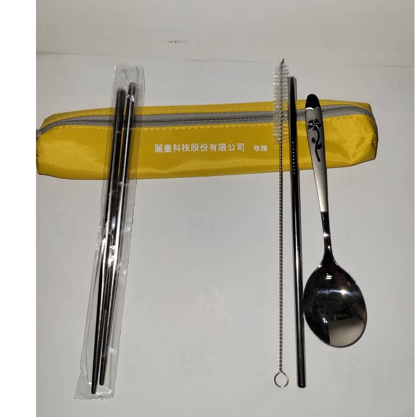 股東紀念品~環保餐具4入組-筷、匙、吸管、刷子  ＃304不鏽鋼四件餐具組