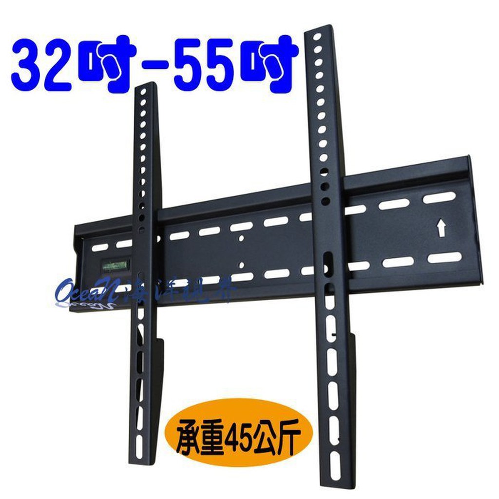 【現貨含稅】32-55吋 壁掛架 固定式壁架 電視架(FB-400)