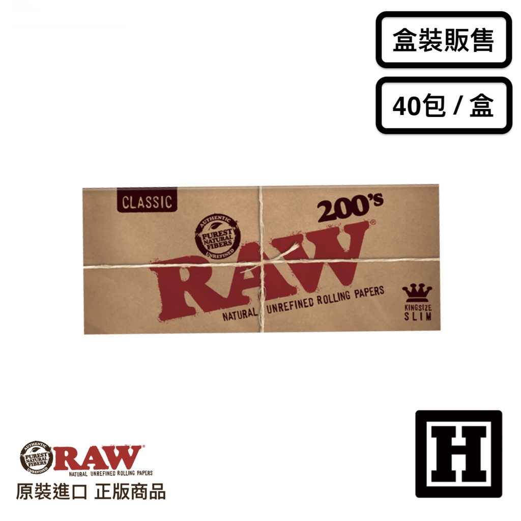 [H Market] 西班牙 RAW Classic 200s 捲菸紙 KS Slim 110mm 捲菸 菸紙 捲煙紙