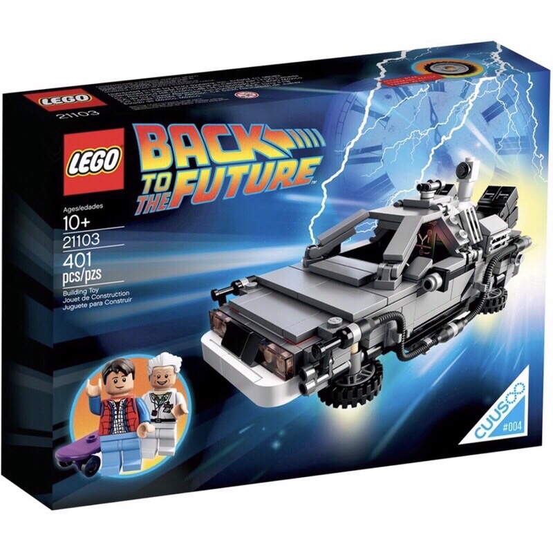回到未來 LEGO 21103 BACK TO THE FUTURE 樂高 絕版
