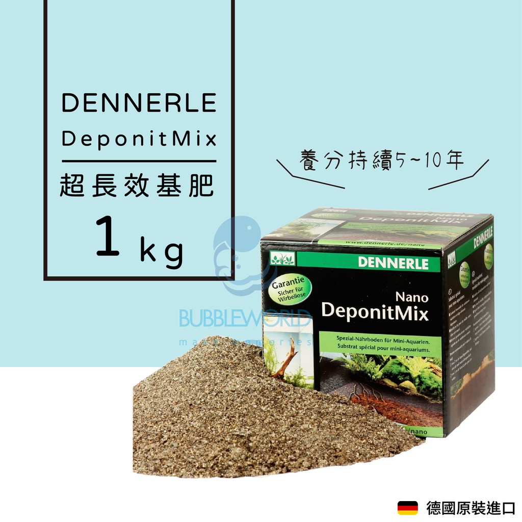 Dennerle 丹尼爾長效綜合營養基1kg 基肥水草肥底肥 蝦皮購物