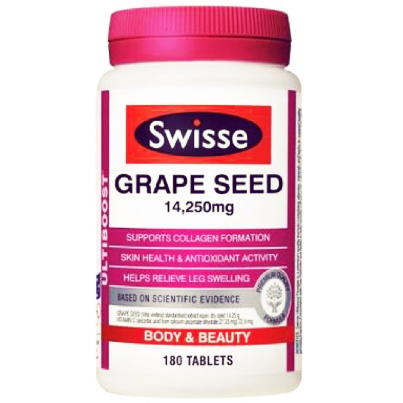 澳洲預購*Swisse 葡萄籽精華 grape seed 60/180/300錠