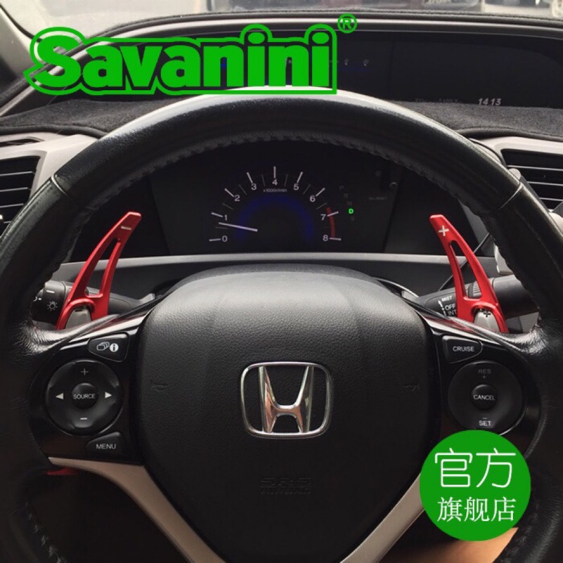 Honda Civic九代 CRV四代 專用換檔撥片 | 鋁合金材質 | 加大加長版 本田 12-16專用