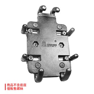 五匹手機架專用螺絲 MWUPP 章魚/金屬變形/鷹爪/大X/小X手機架零件 機車手機架 摩托車架 自行車架【臺灣現貨】