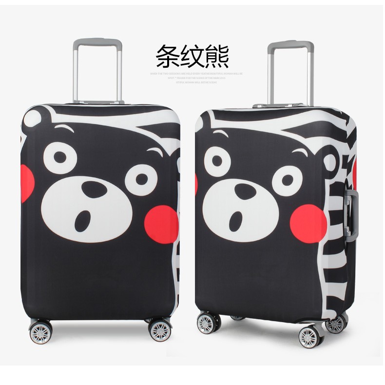 熊本熊行李箱護套+遮陽外套+韓版條紋雪纺衫套装