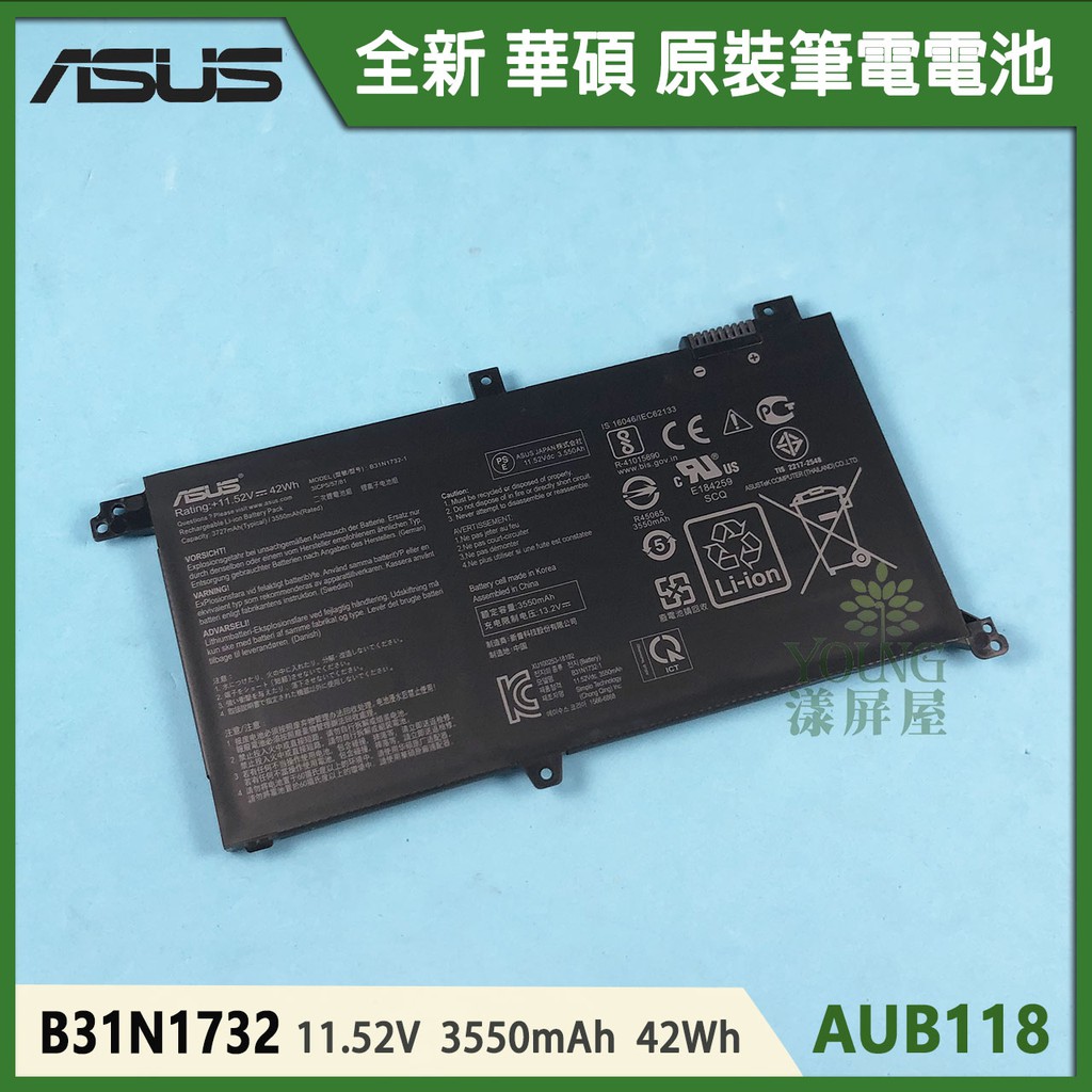 【漾屏屋】適用於ASUS 華碩 S430UN V430 V430FA V430FN V430UF 全新 筆電 電池