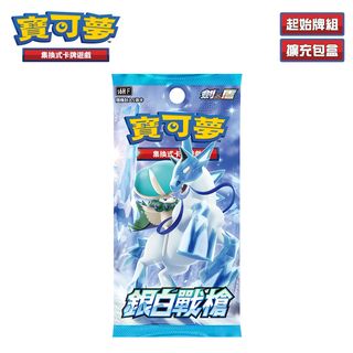 PTCG《劍&盾》銀白戰槍 盒裝（Pokemon 寶可夢集換式卡牌遊戲）（寶可夢卡牌 桌遊 對戰 益智 親子 擴充包）