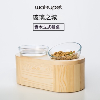 【歐歐選物】wakupet貓食盆雙碗玻璃碗 貓碗傾斜寵物貓實木貓碗架餐桌