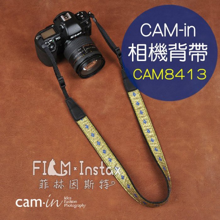cam-in【 CAM8413 繡花系列黃 背帶 】多彩棉織系列 相機背帶 頸帶 菲林因斯特