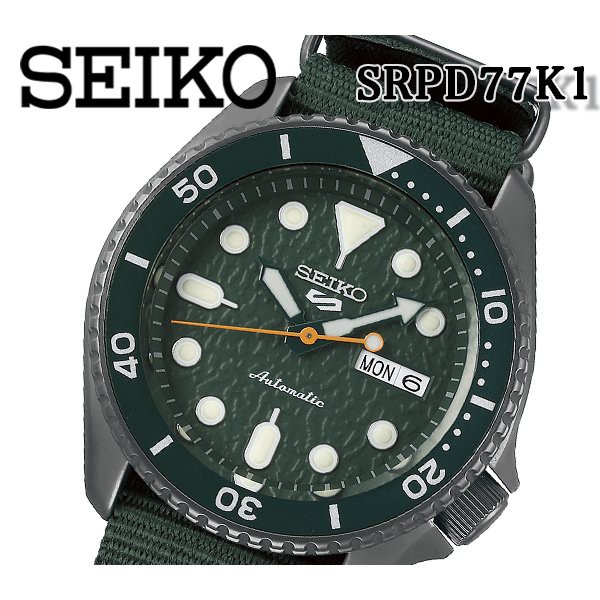 SEIKO全新原廠貨精工手錶新款精工5 SRPD77K1潛水機械尼龍帆布自動上鍊腕錶-綠