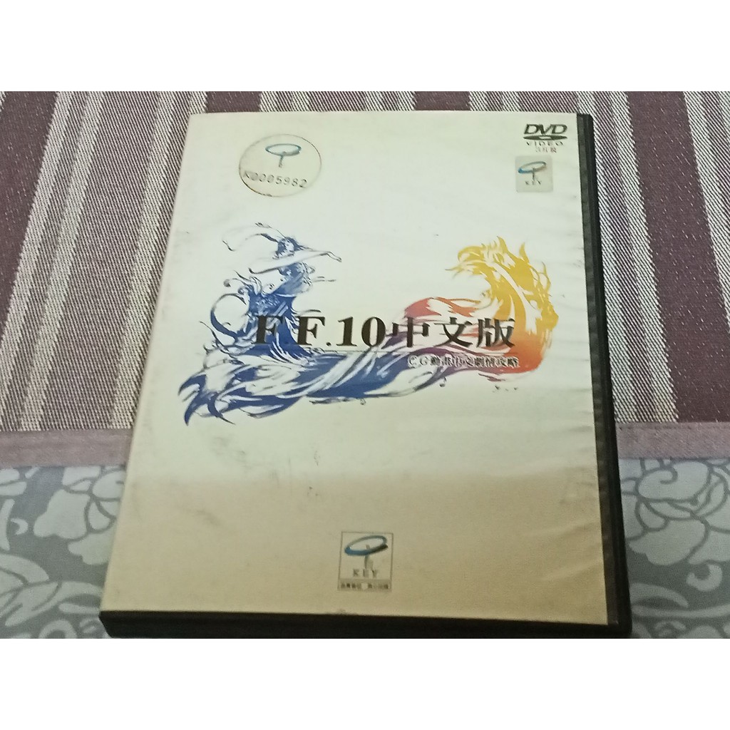 Ff10 攻略的價格推薦 21年5月 比價比個夠biggo