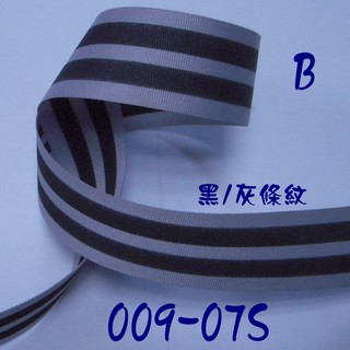 7分(約2.2cm)灰黑條紋緞帶(009-07S)