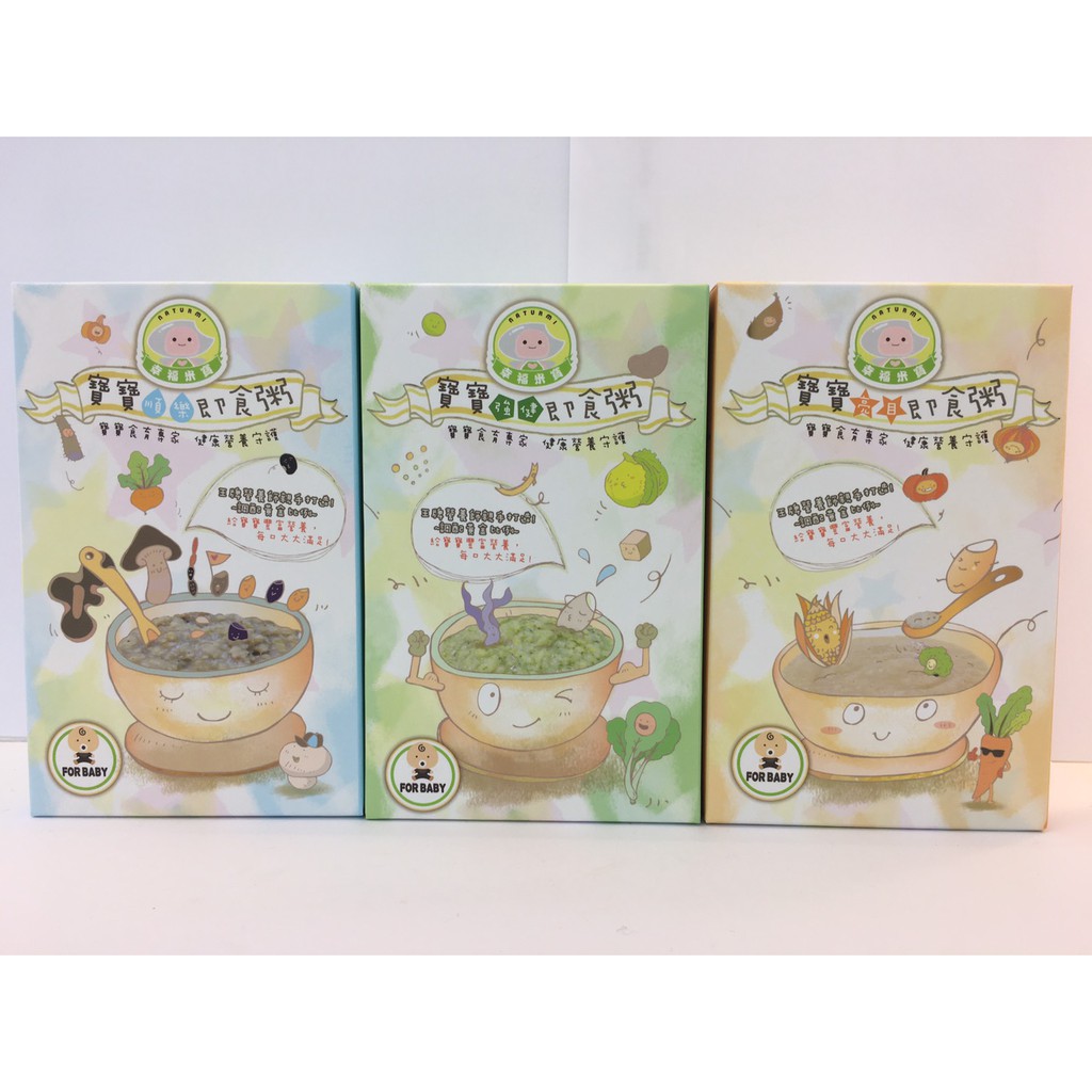 馨baby 幸福米寶寶寶亮目即食粥 寶寶強健即食粥 寶寶順樂即食粥台灣製寶寶粥 蝦皮購物