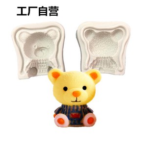 *5號模具館* 小龍冰熊咖啡奶茶小熊凍冰塊矽膠模具抖音同款創意泰迪熊慕斯蛋糕模具