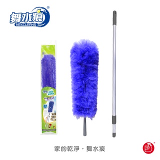 《原廠出貨》【㊣Rocktone】RT-D9366搖滾雞羊毛脂伸縮毛撢~