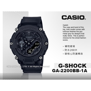 CASIO 卡西歐 手錶專賣店 國隆 GA-2200BB-1A G-SHOCK 雙顯男錶 碳核心構造 GA-2200BB