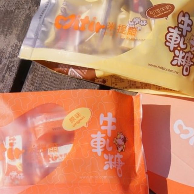 台中名產 米提爾 牛軋糖 原味600g(可台北，宜蘭羅東面交)