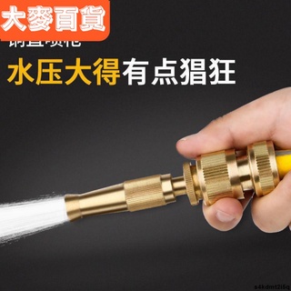 🎉實力賣家🎉洗車水槍頭噴頭水管軟管高壓增壓強力工具銅家用汽車噴槍澆花神器🏵️品質優選🏵️ ObSq