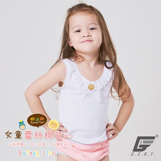 【奶油獅】女童法式蕾絲白背心 正版授權 台灣製 童內衣
